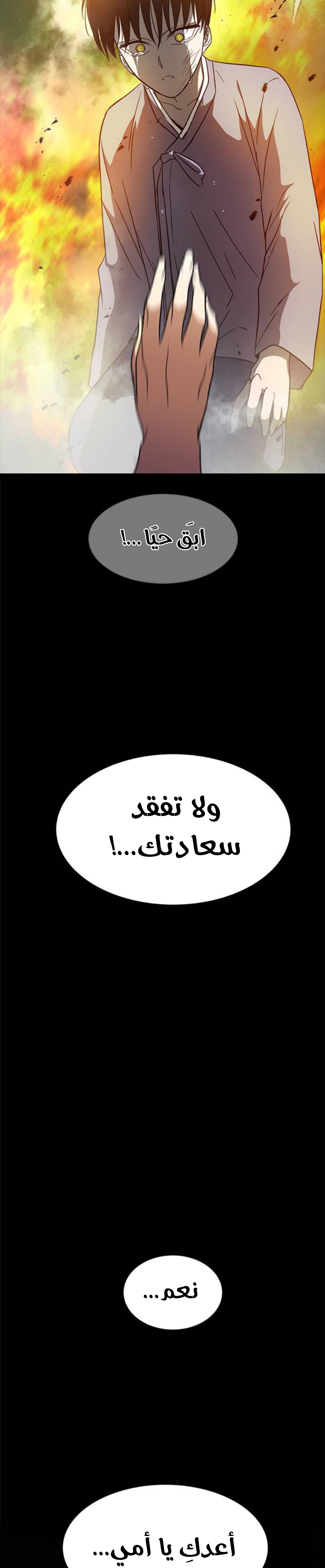 الصفحة 44