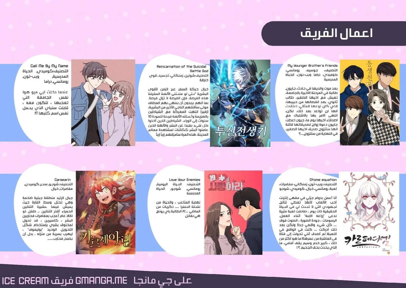 الصفحة 57