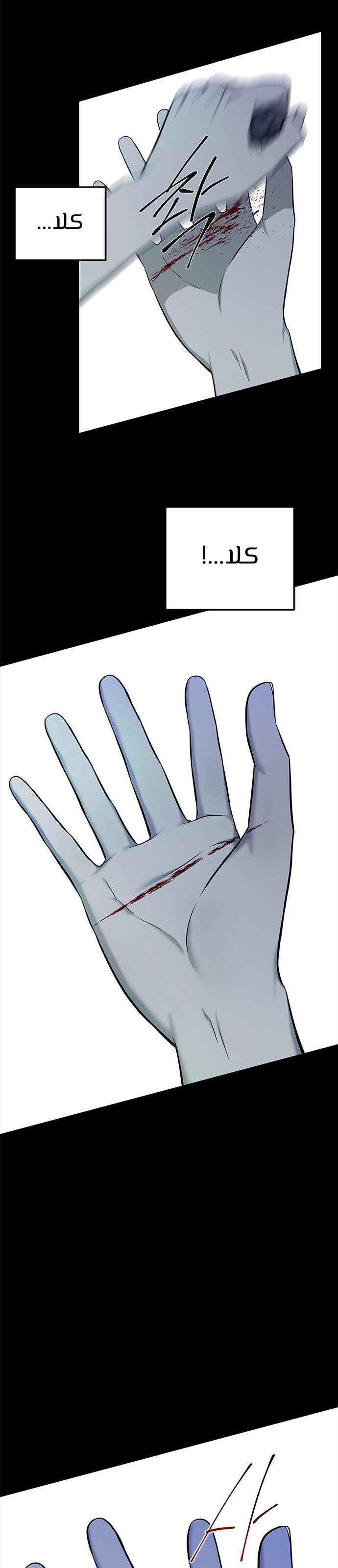 الصفحة 18
