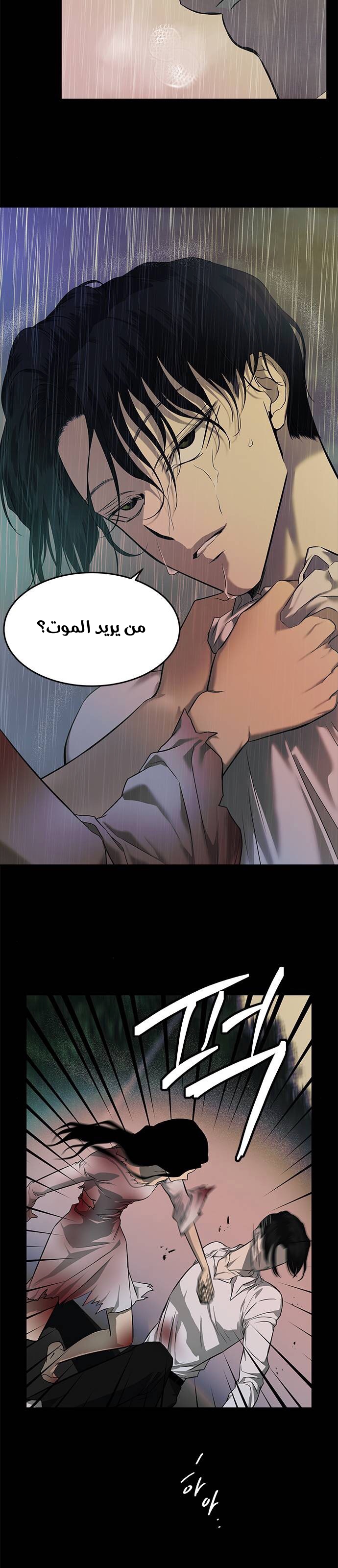 الصفحة 23