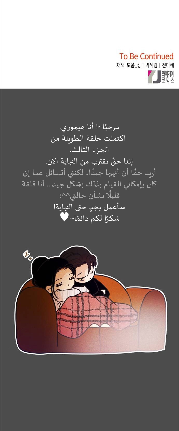 الصفحة 37