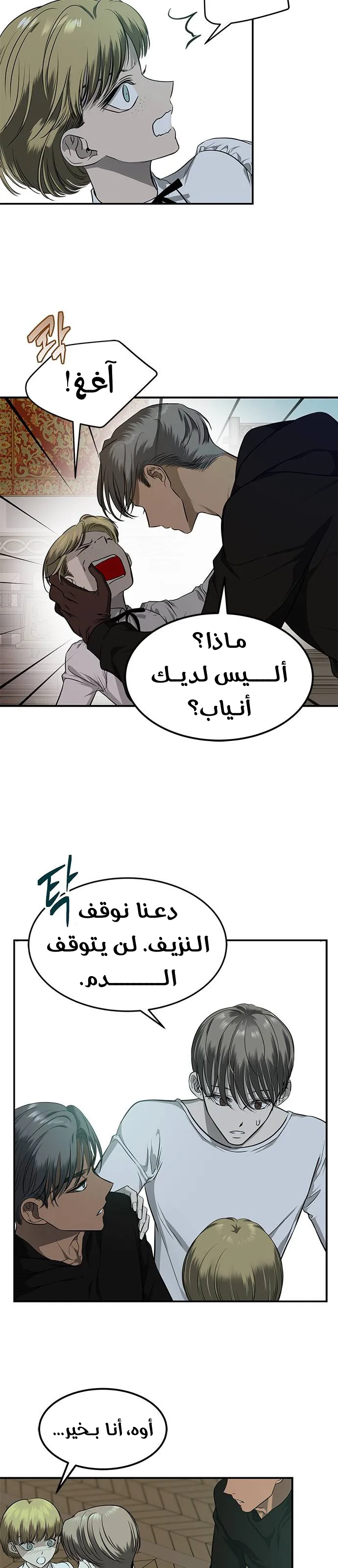 الصفحة 18