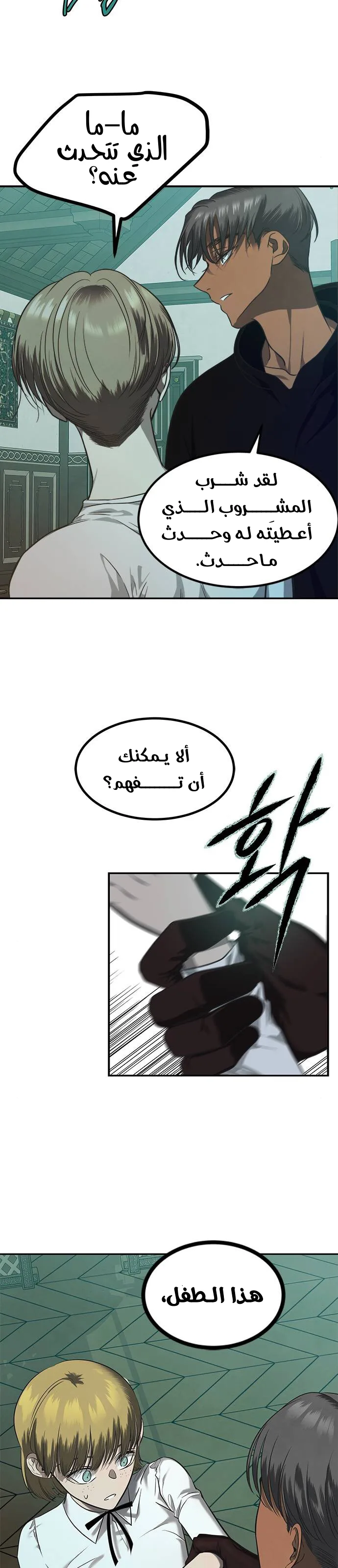 الصفحة 20