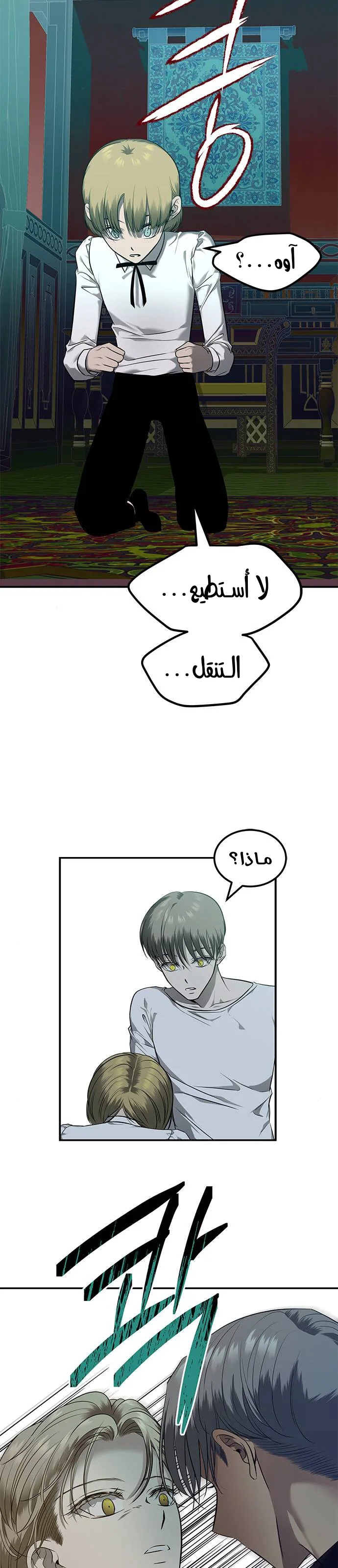 الصفحة 23