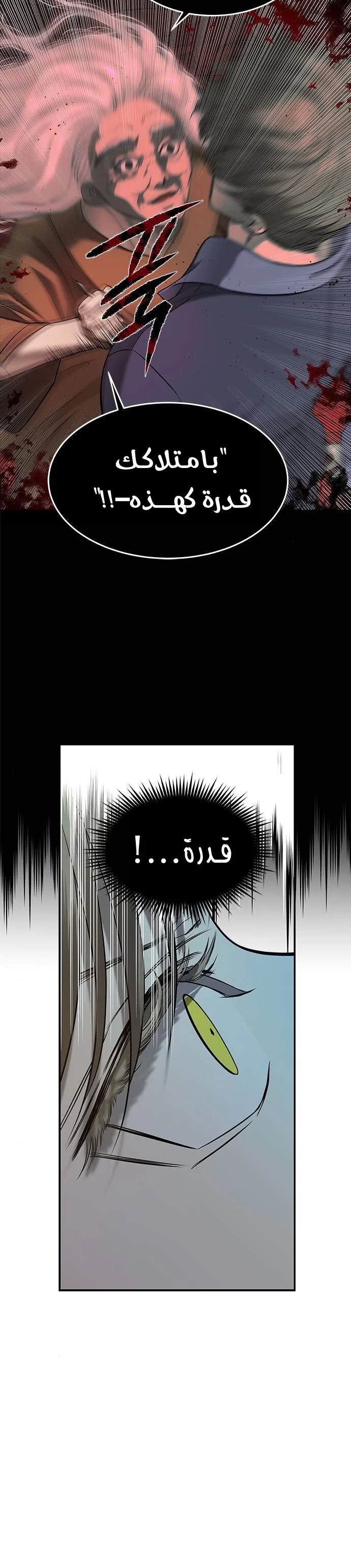 الصفحة 26