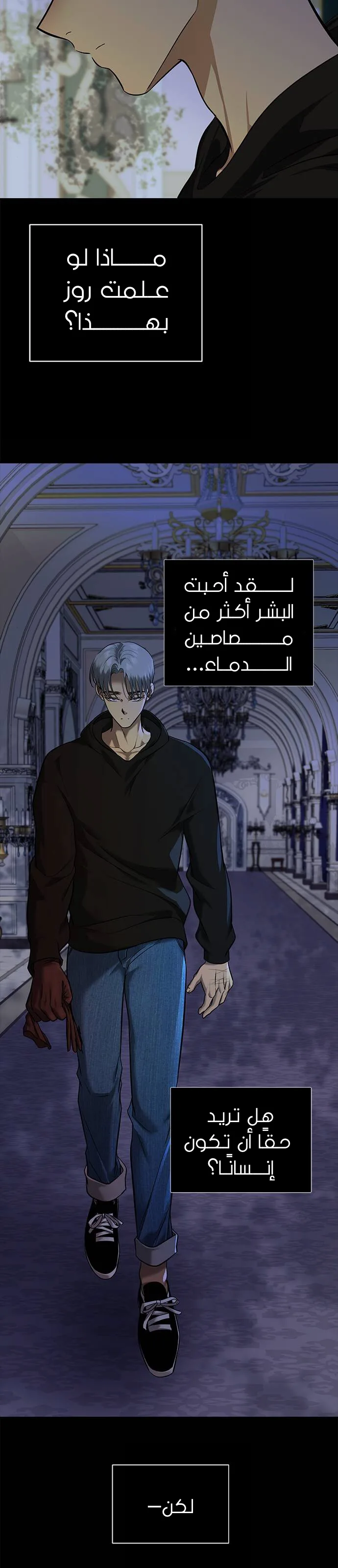 الصفحة 33