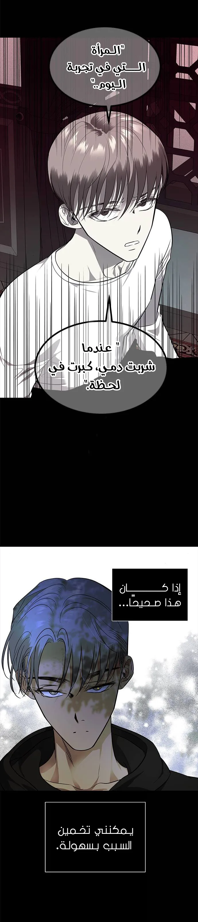الصفحة 34