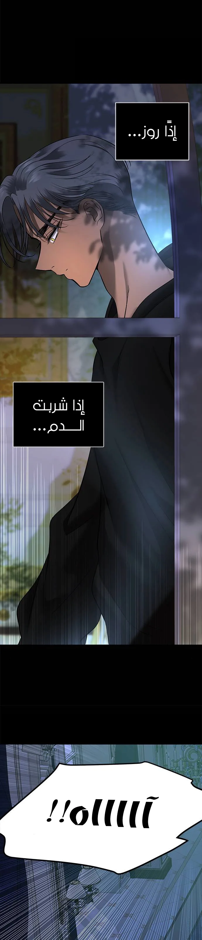 الصفحة 35