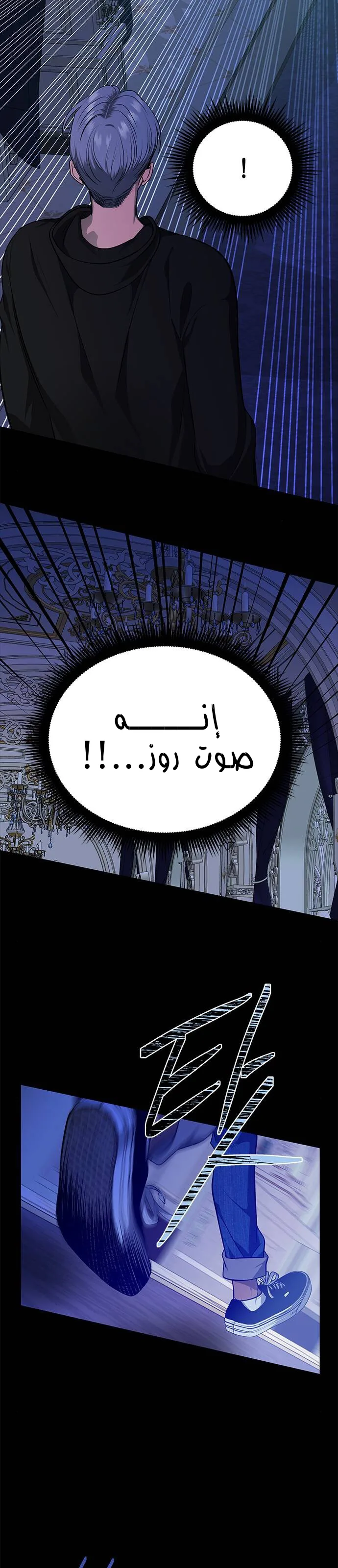 الصفحة 36