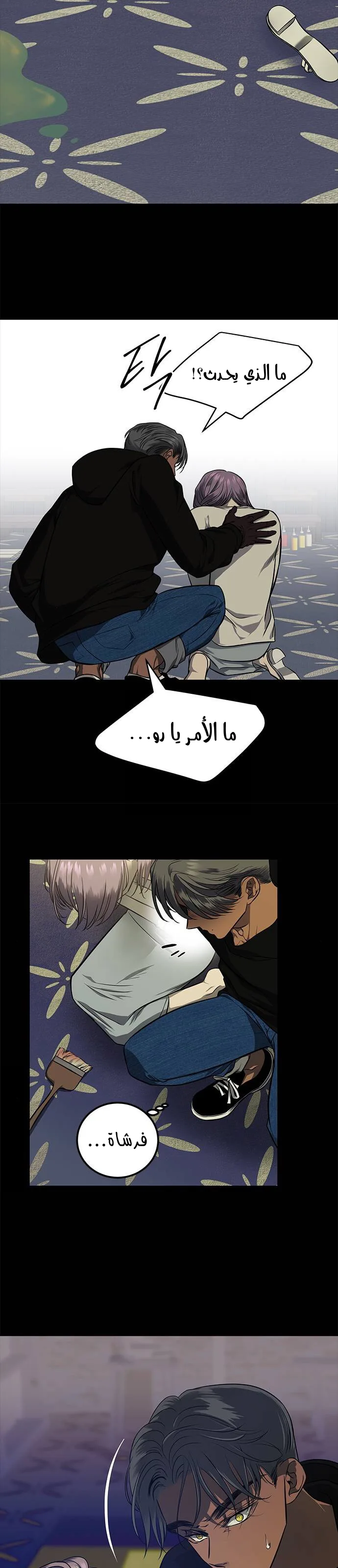 الصفحة 38