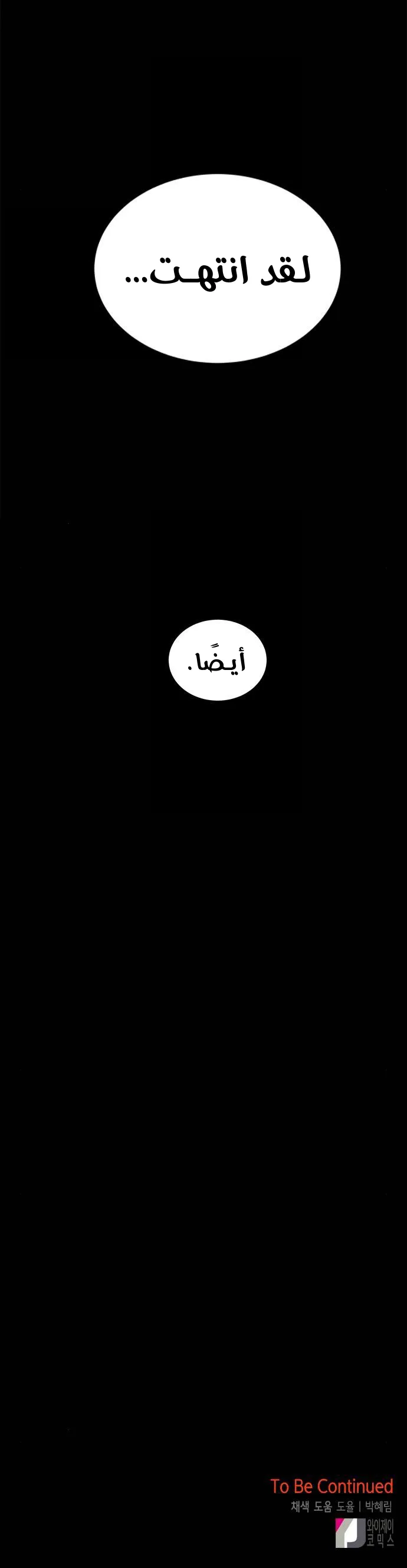 الصفحة 40