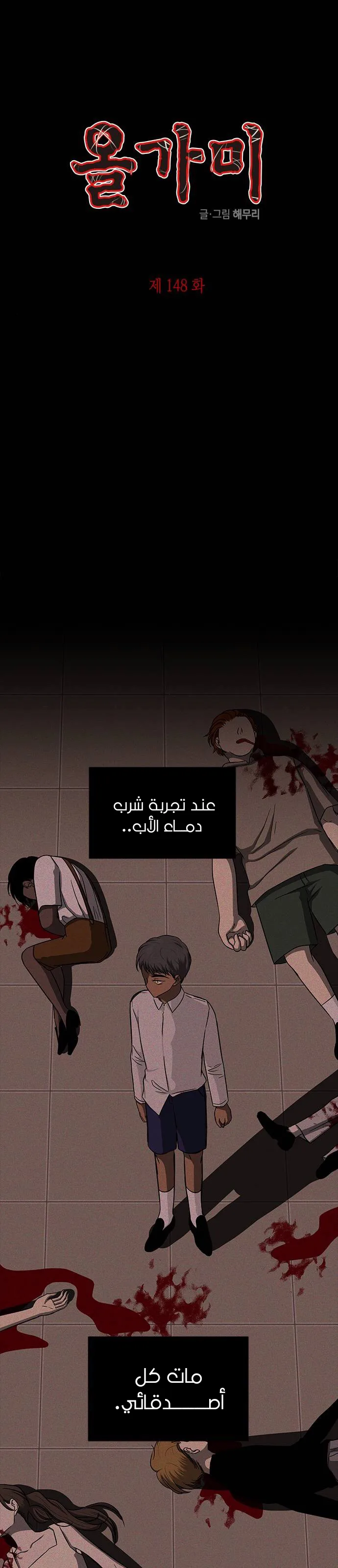 الصفحة 2