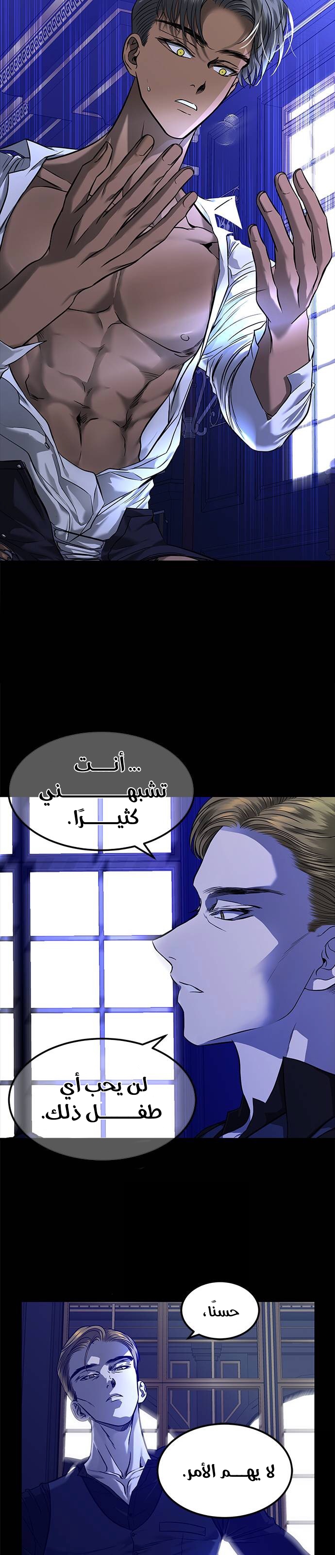 الصفحة 6