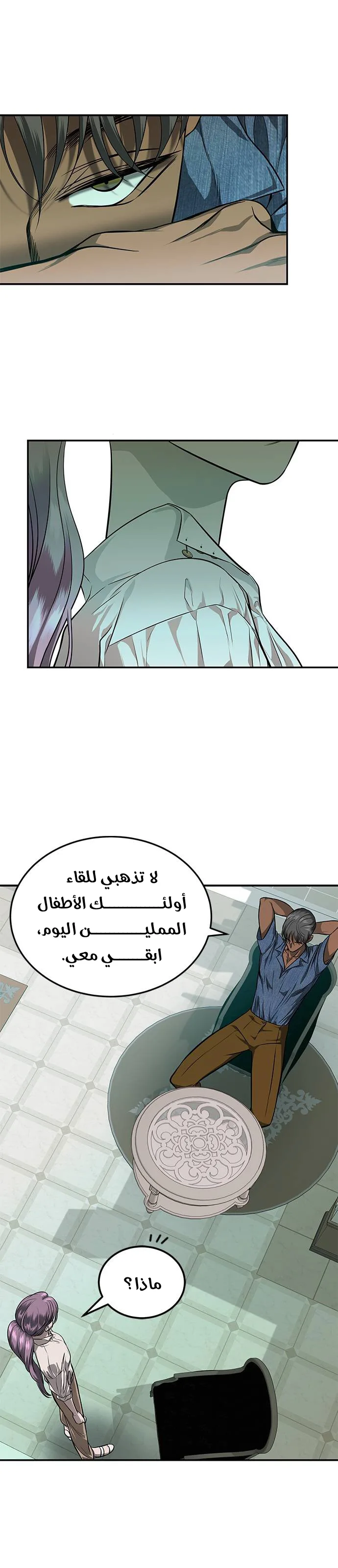 الصفحة 10