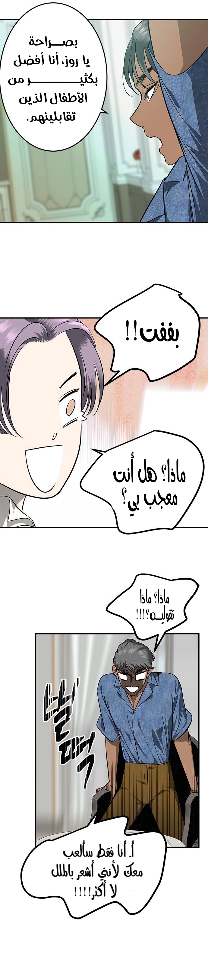 الصفحة 11