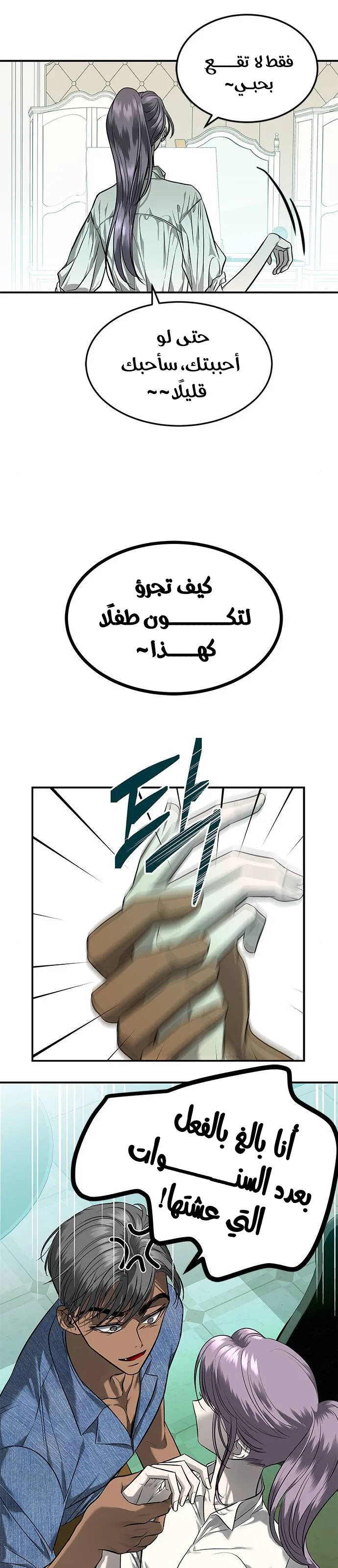 الصفحة 12
