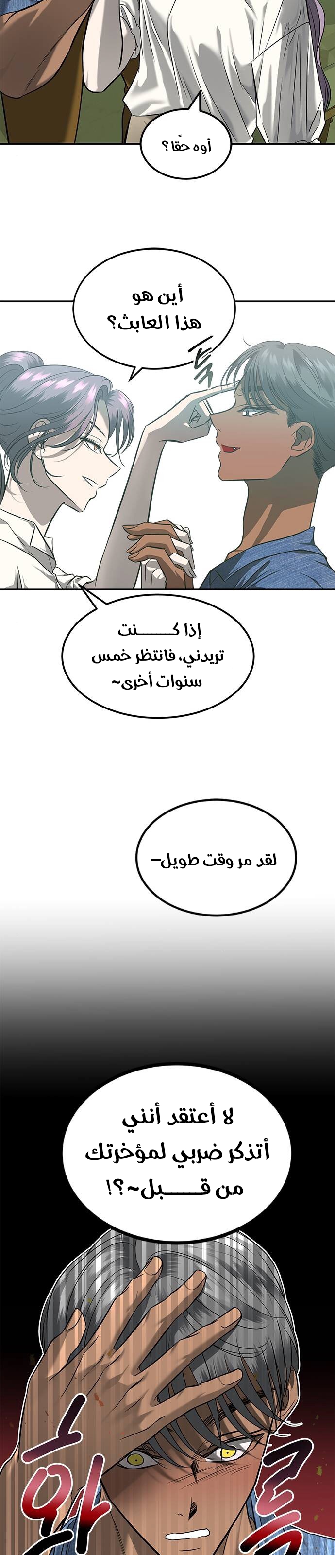الصفحة 13
