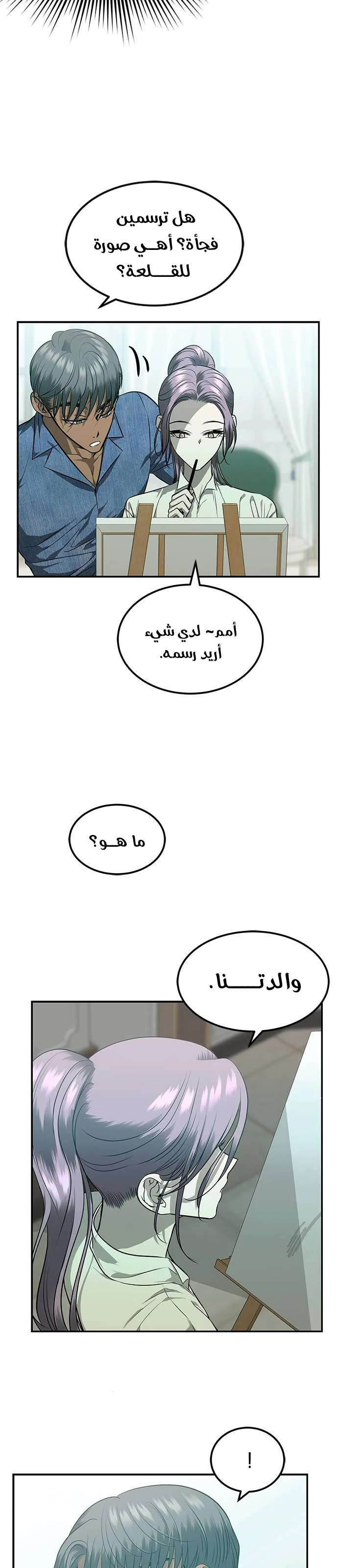 الصفحة 15