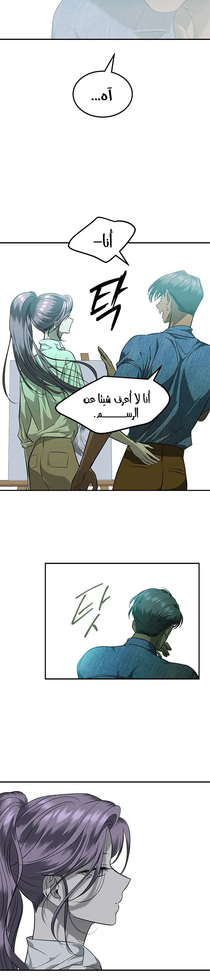 الصفحة 19