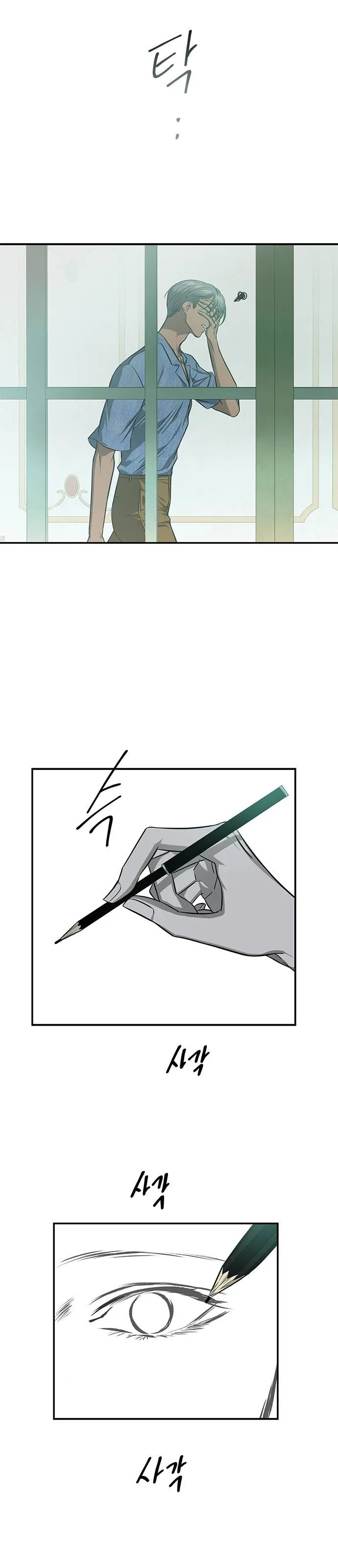الصفحة 21