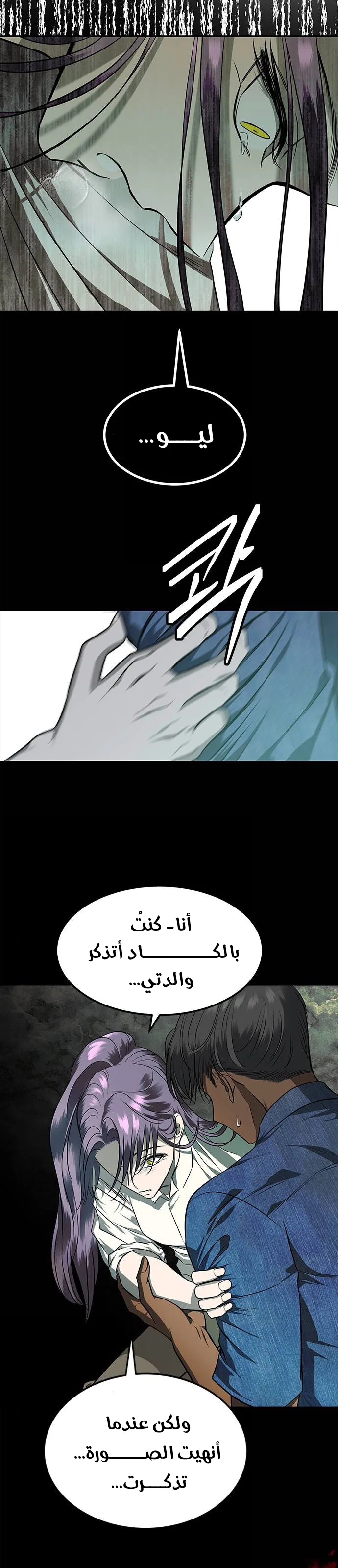 الصفحة 25
