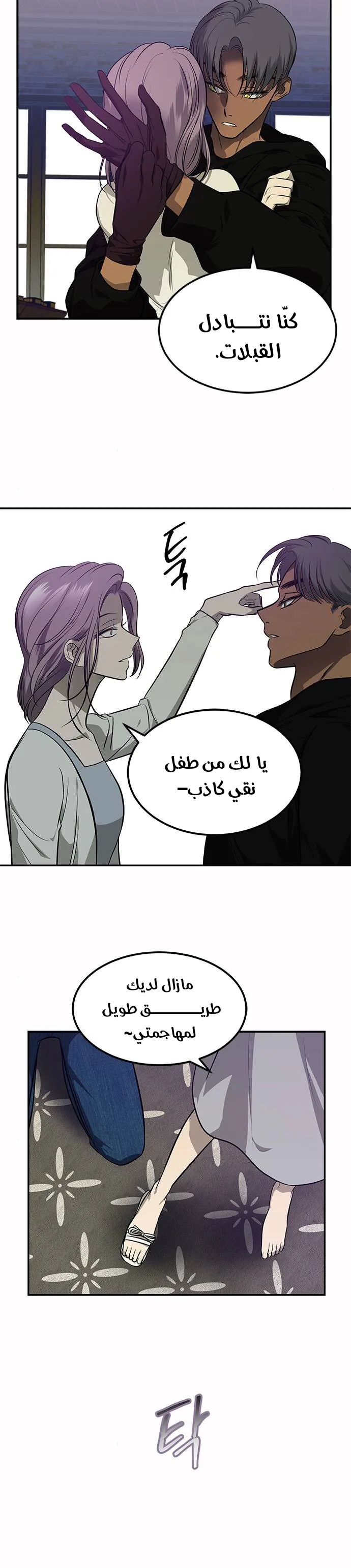 الصفحة 35