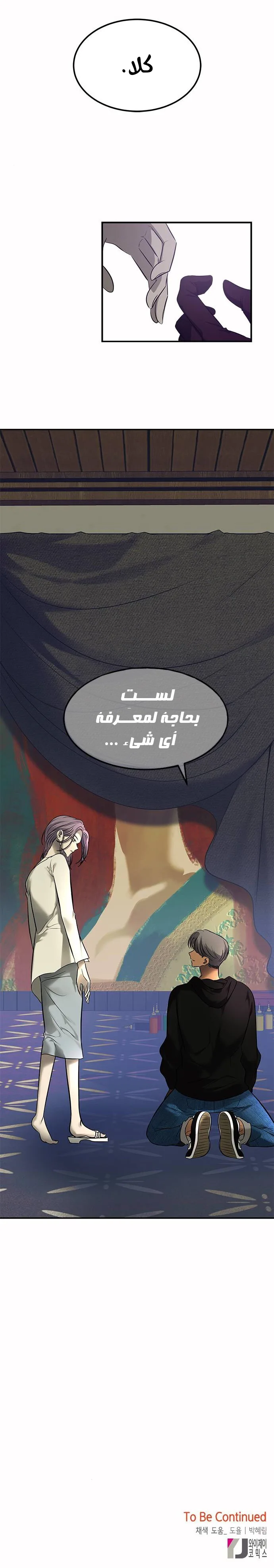 الصفحة 37