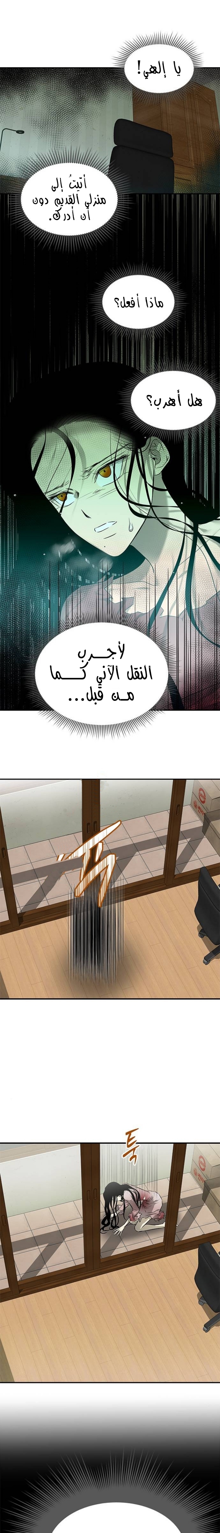 الصفحة 4