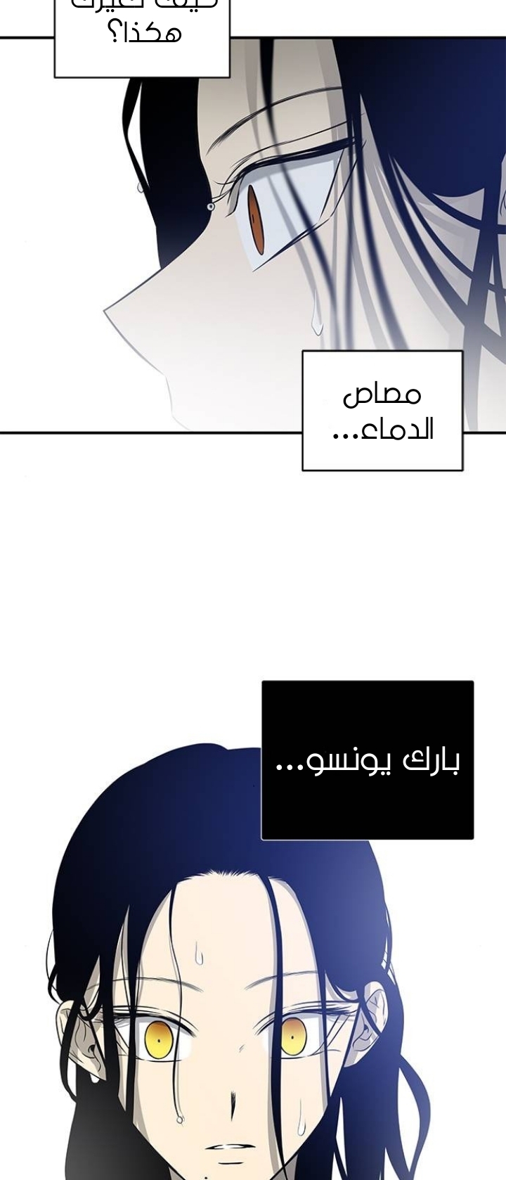 الصفحة 21