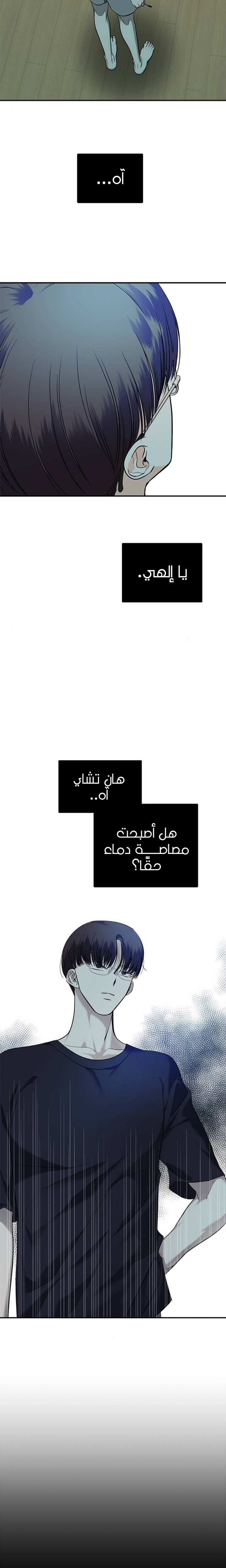 الصفحة 28