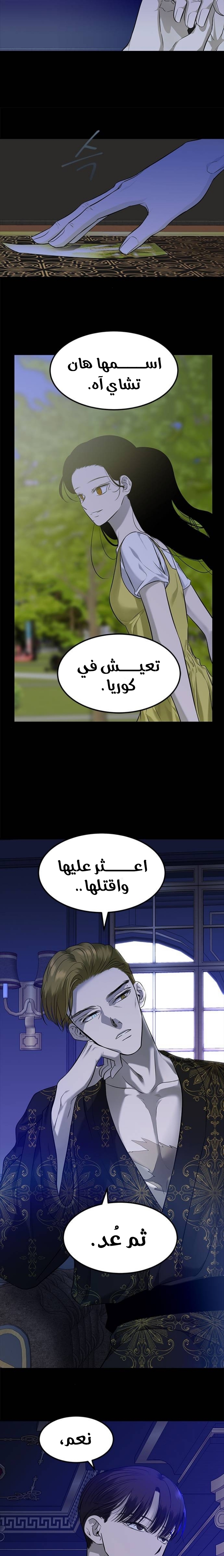 الصفحة 30