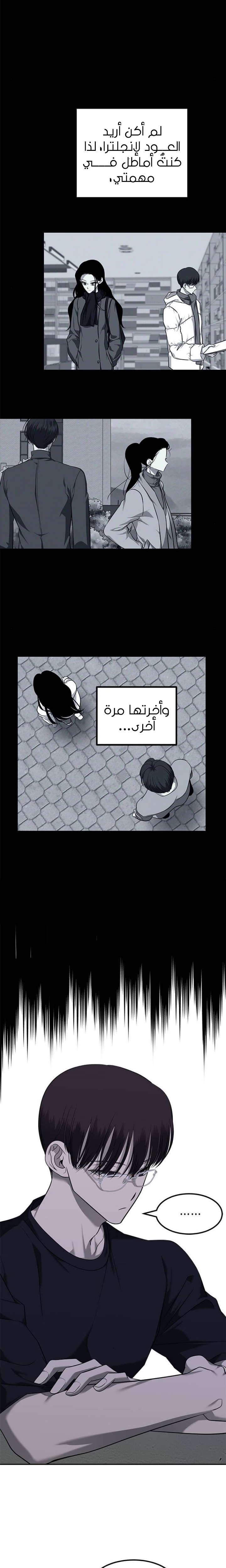 الصفحة 32