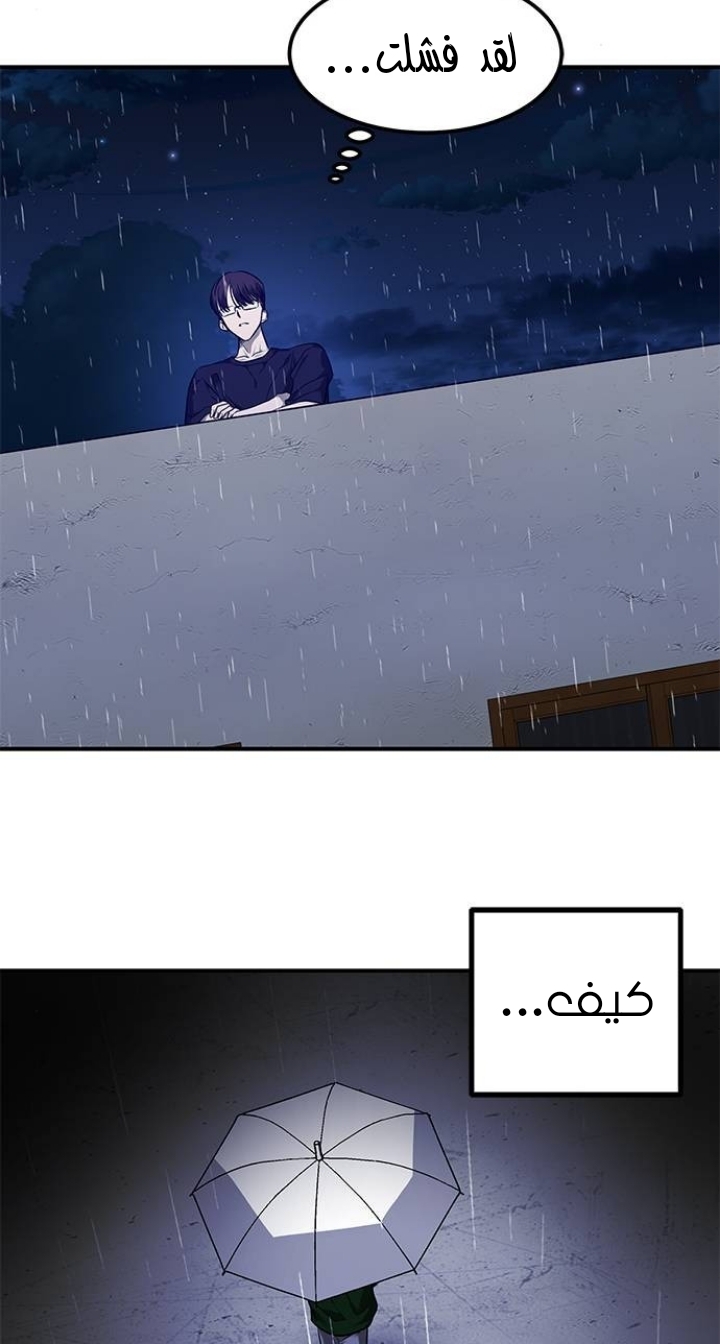 الصفحة 33