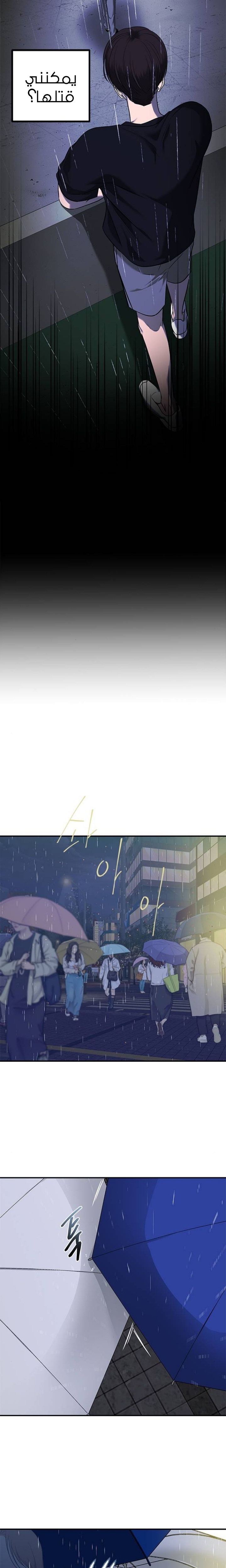 الصفحة 34