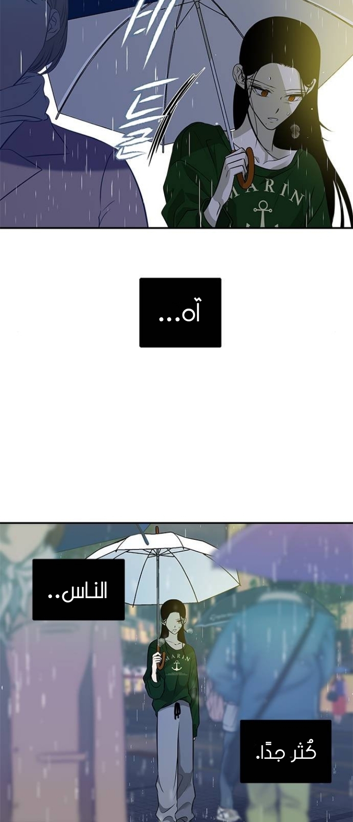الصفحة 35