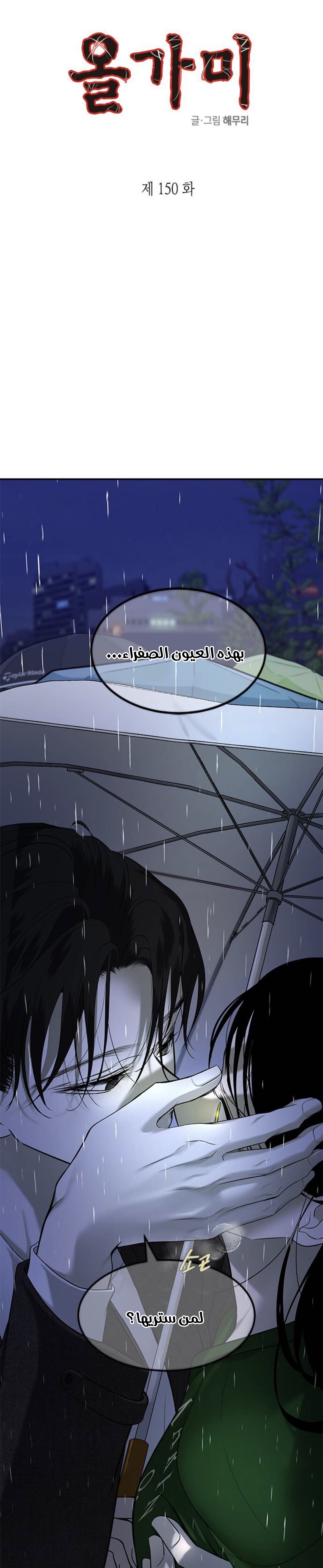 الصفحة 2