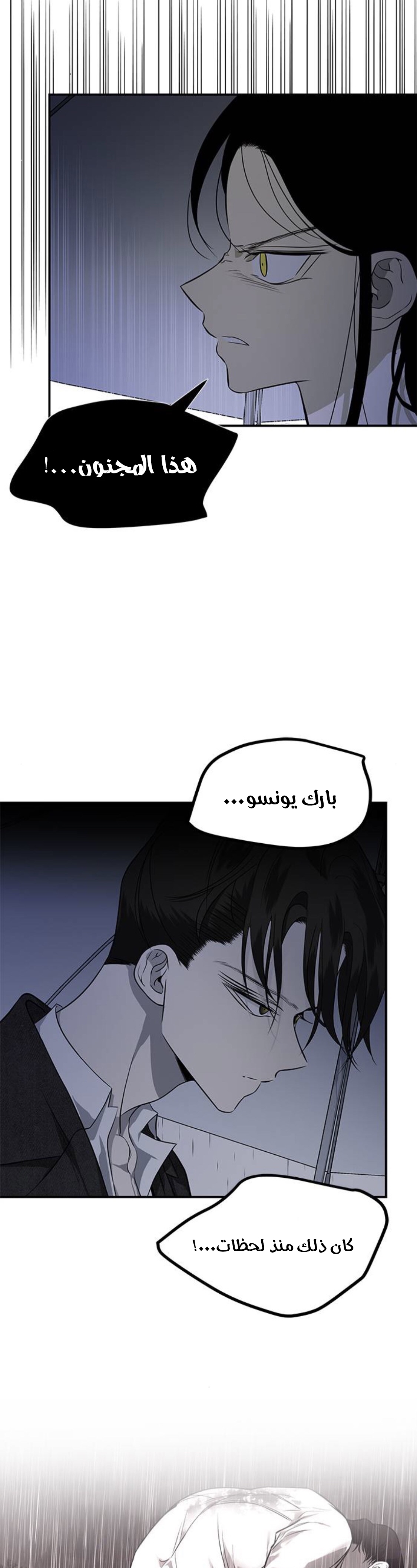 الصفحة 23