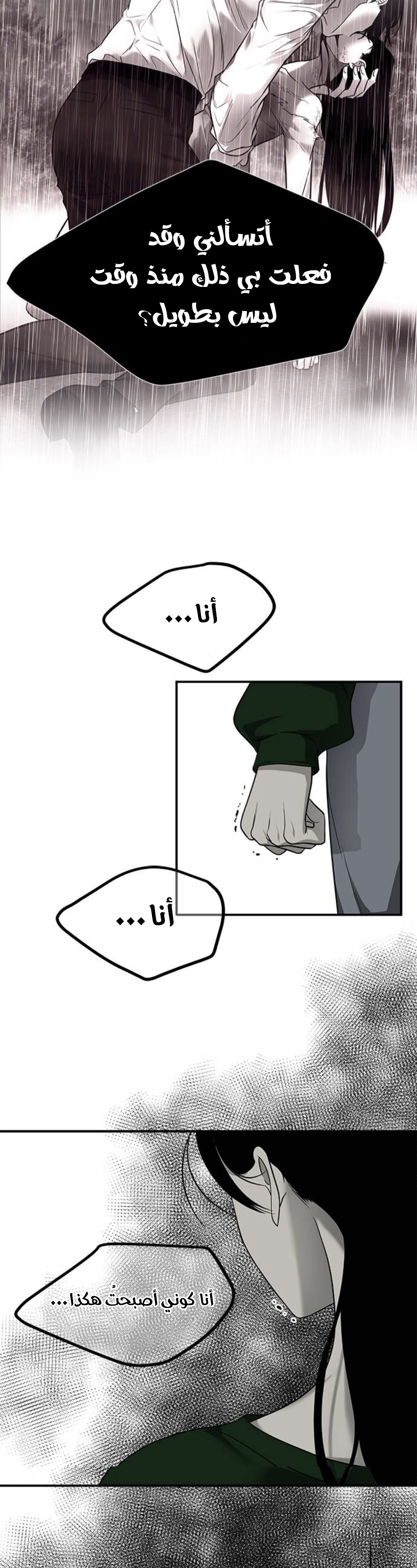 الصفحة 24