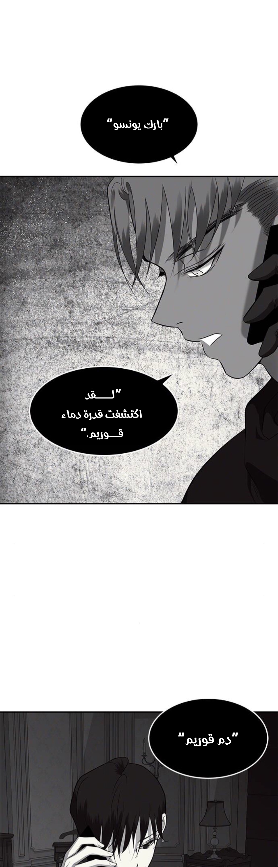 الصفحة 30
