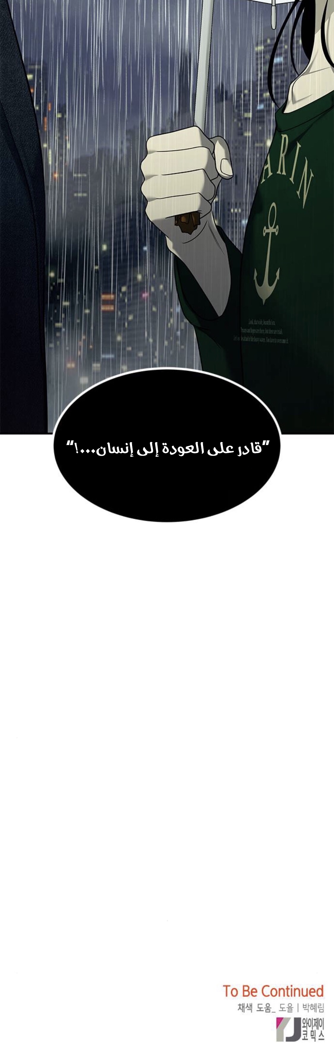 الصفحة 32