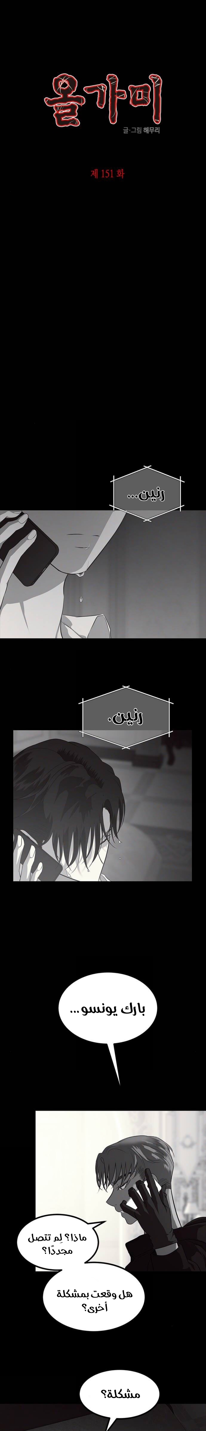 الصفحة 2