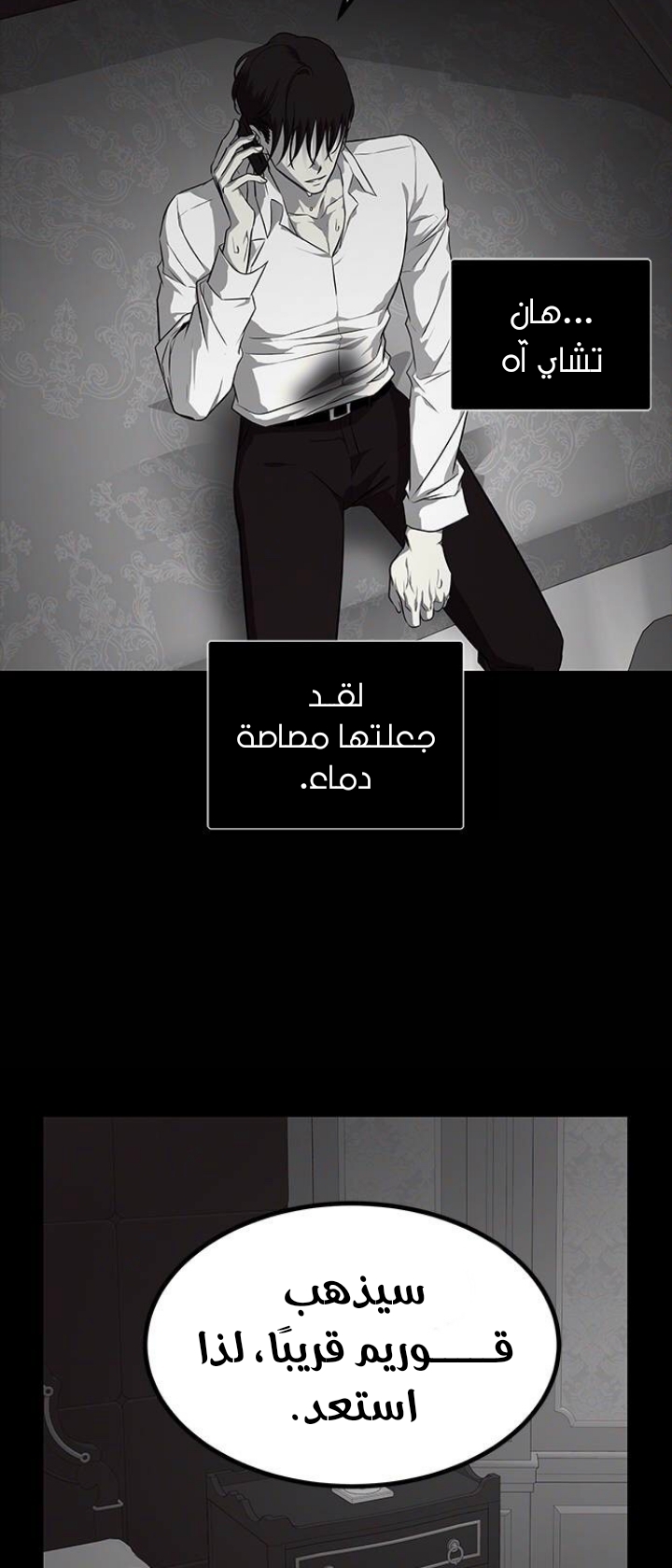 الصفحة 3