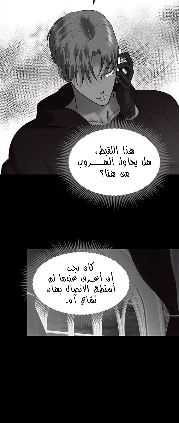 الصفحة 5