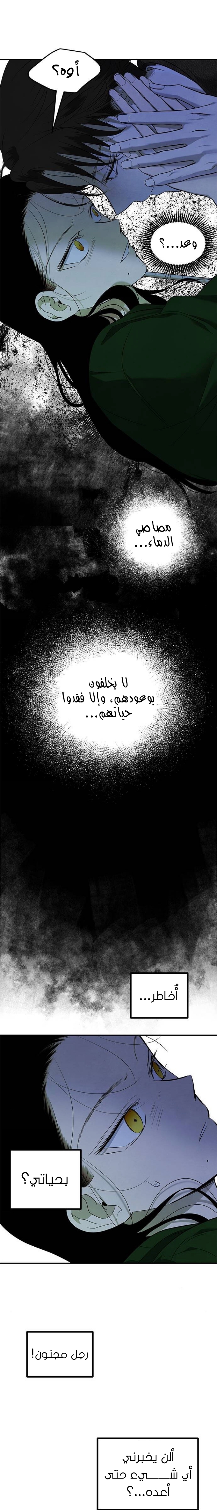 الصفحة 18