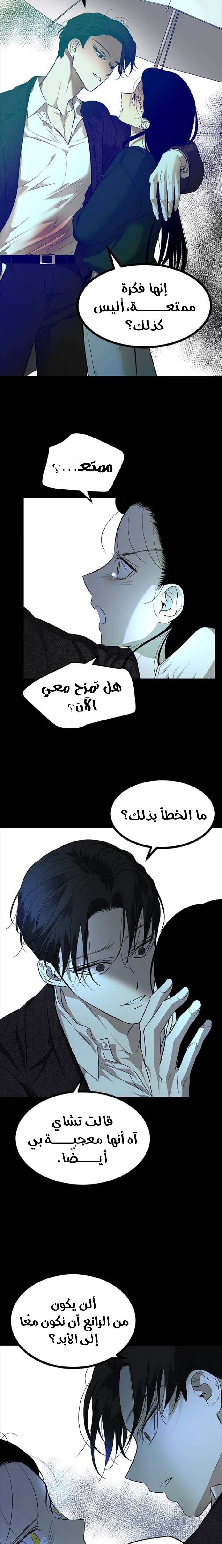الصفحة 22