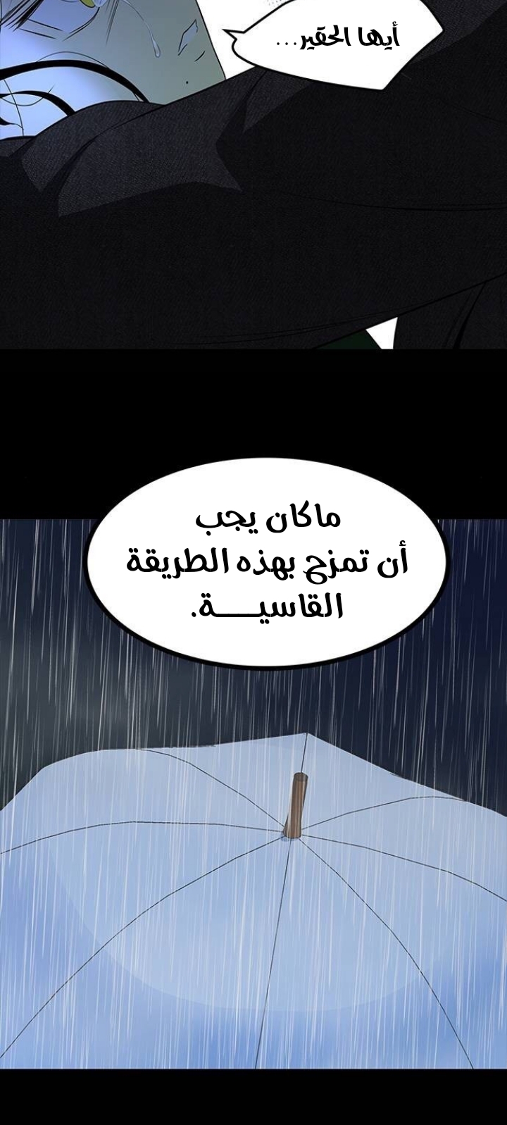 الصفحة 23
