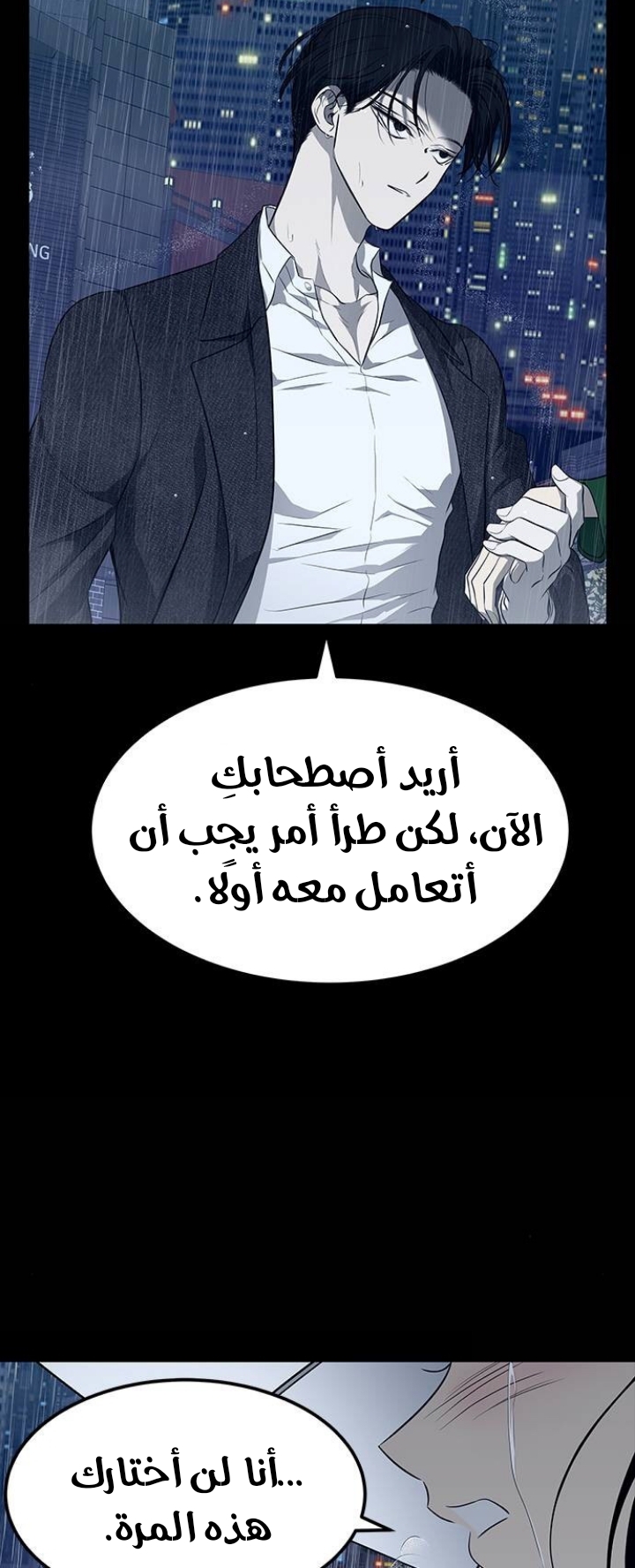 الصفحة 25