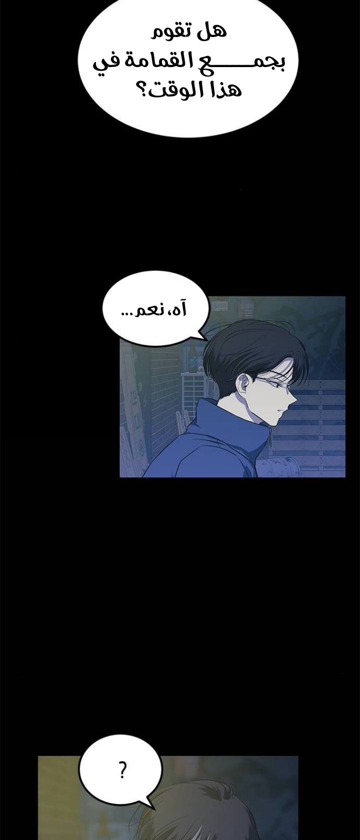 الصفحة 29