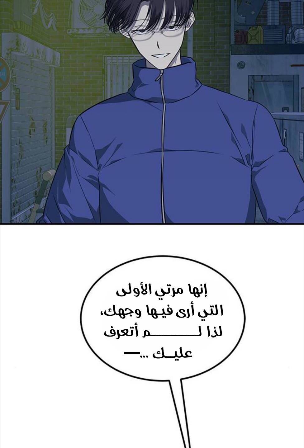 الصفحة 5