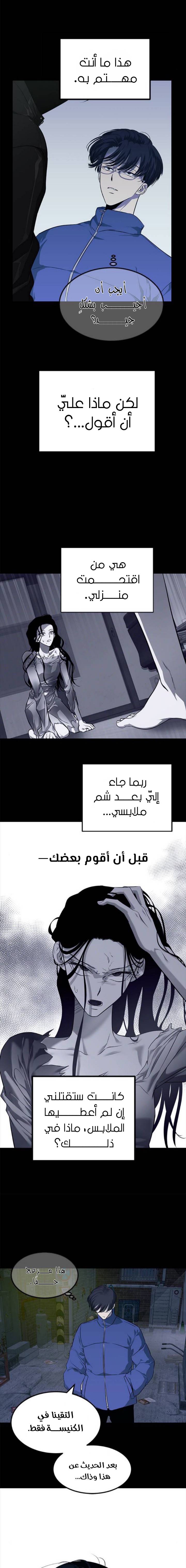 الصفحة 9